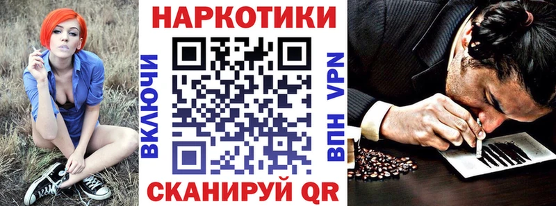 Купить Кяхта ГЕРОИН  ЭКСТАЗИ  Cocaine  Конопля 