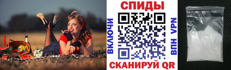 Amphetamine Розовый  Кяхта 