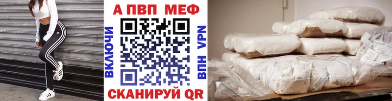наркота  Кяхта  Альфа ПВП кристаллы 