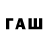 Первитин винт Basilio m