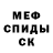 Первитин пудра Cole Kinghorn