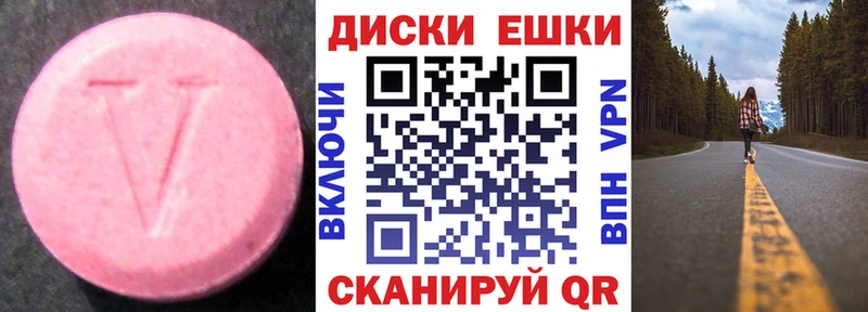 Ecstasy Philipp Plein  магазин продажи   Кяхта 