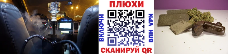 продажа наркотиков  Кяхта  Гашиш VHQ 