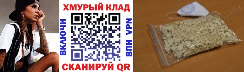 Героин гречка Кяхта