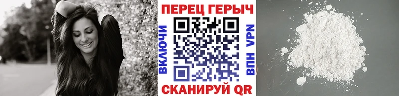 Героин герыч  Кяхта 