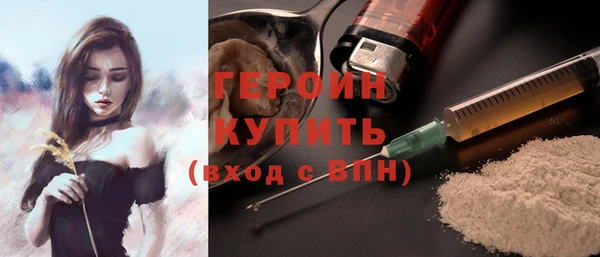 шишки Абинск