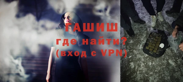 шишки Абинск