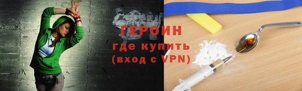 альфа пвп VHQ Новокубанск