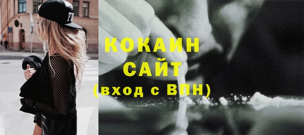 альфа пвп VHQ Новозыбков