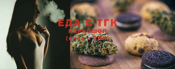стаф Абаза