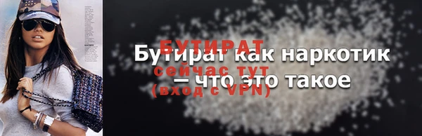 стаф Абаза