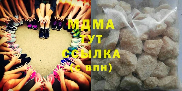 шишки Абинск