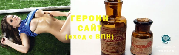 альфа пвп VHQ Новокубанск