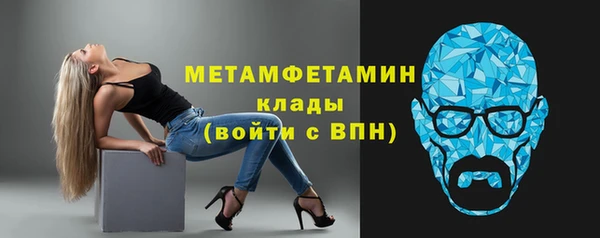 альфа пвп VHQ Новокубанск