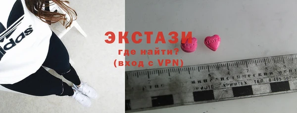 шишки Абинск