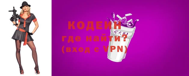 альфа пвп VHQ Новозыбков