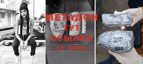 шишки Абинск