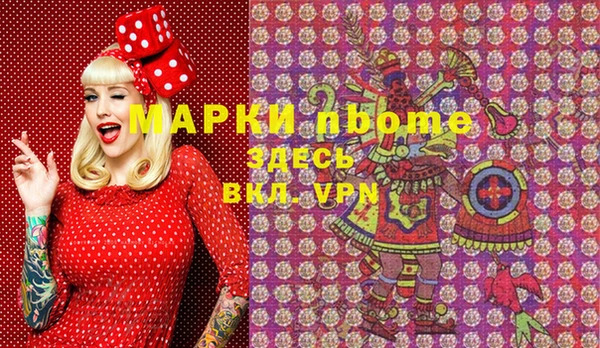 мяу мяу мука Долгопрудный