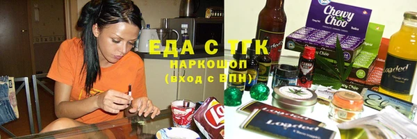 стаф Абаза