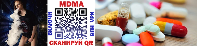 mega ССЫЛКА  Кяхта  MDMA молли 