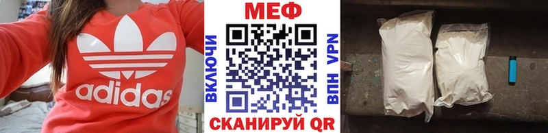 Меф VHQ  как найти   Кяхта 