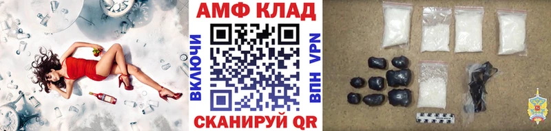 закладка  маркетплейс клад  Первитин Methamphetamine  Кяхта 
