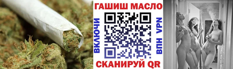 ТГК THC oil  купить  сайты  Кяхта 