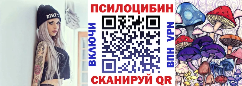 Псилоцибиновые грибы GOLDEN TEACHER  Кяхта 